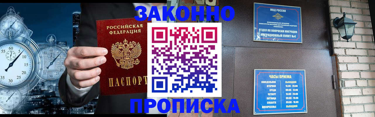 форма 3 в Лихославле